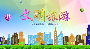 夷陵詩(shī)意山水游，暑期安全莫輕心