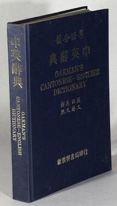 街機之三國戰記官方正版H5 技術開發、銷售與客戶關系維護策略
