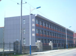 包裝設備的智能化之路 霸州市霸州鎮(zhèn)億達電子設備廠的技術(shù)創(chuàng)新與實踐